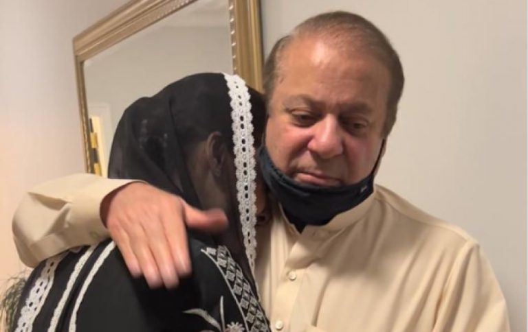 Maryam Nawaz Sharif Gets Emotional as She Meets Father After 3 Years.