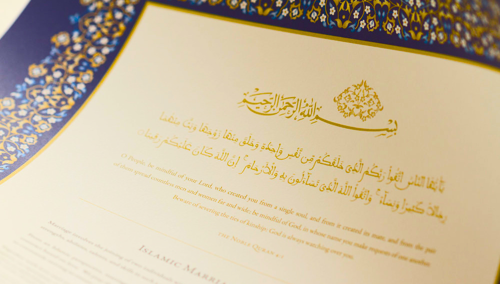 Khatam-e-Nabuwat (ﷺ) Oath Mandatory for Nikah.