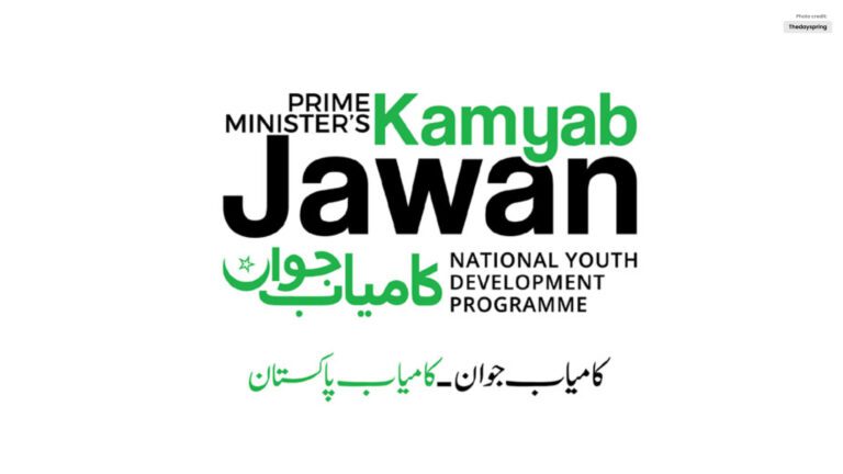 Prime Minister&#8217;s Youth Loan Scheme Relaunched