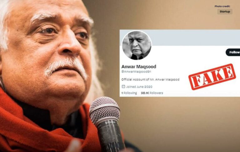 “17 Social Media Accounts are Running on My Name” Anwar Maqsood