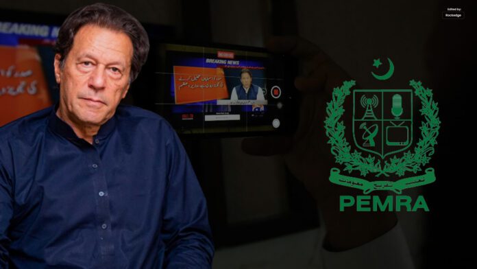 PEMRA Prohibits the Broadcast of Imran's talks