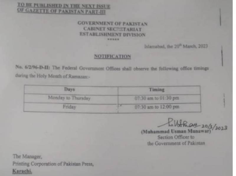 Federal Govt Announce Office Timings for Ramadan 2023