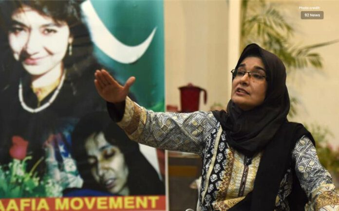 Dr Fauzia Met Sister Aafia Siddiqui After Two Decades