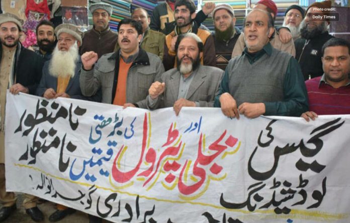 Karachi PML-N Protest Against Inflation