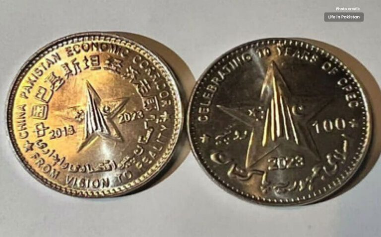 SBP to Issue Rs. 100 Coin to Mark 10th Anniversary of CPEC