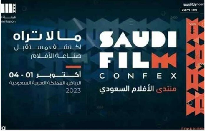 Inauguration of cinema event for the first time in Saudi Arabia