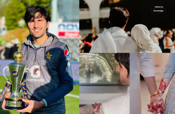 Pakistani Cricketer Mohammad Wasim Jr. Announces his Nikkah