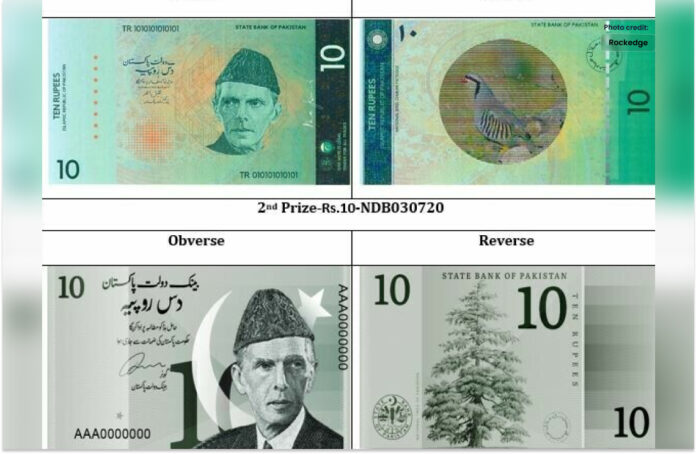 SBP Reveals Potential Designs for New Currency Notes